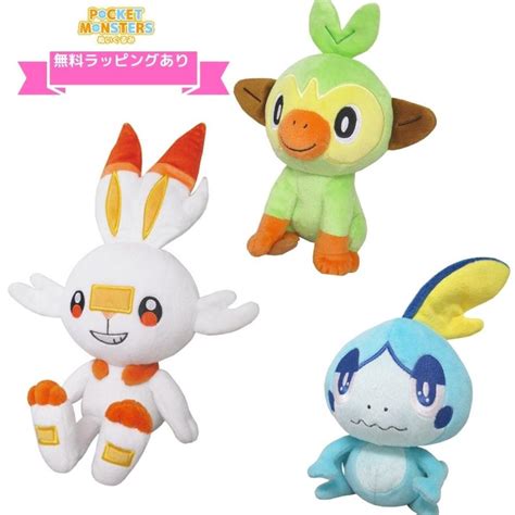 ポケットモンスター ポケモン ぬいぐるみ サルノリ ヒバニー メッソン Sサイズ Sanpp149ぬいぐるみのオレンジネットワン 通販