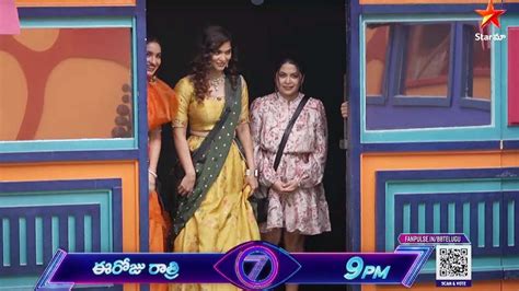 Subhashree And Rathika Re Entry In Bigg Boss 7 Telugu 👌👌