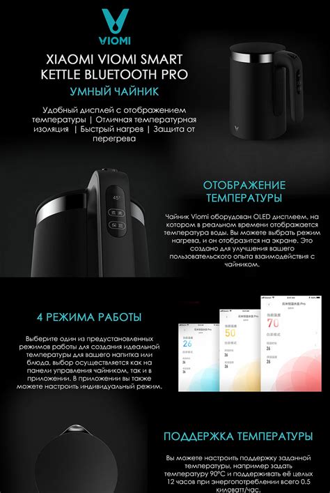 Xiaomi Smart Kettle Bluetooth Pro Xiaomi Pro Ru