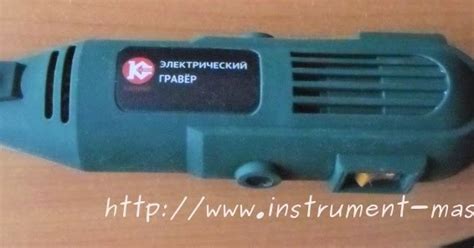 Электрогравер Калибр - Домашняя мастерская