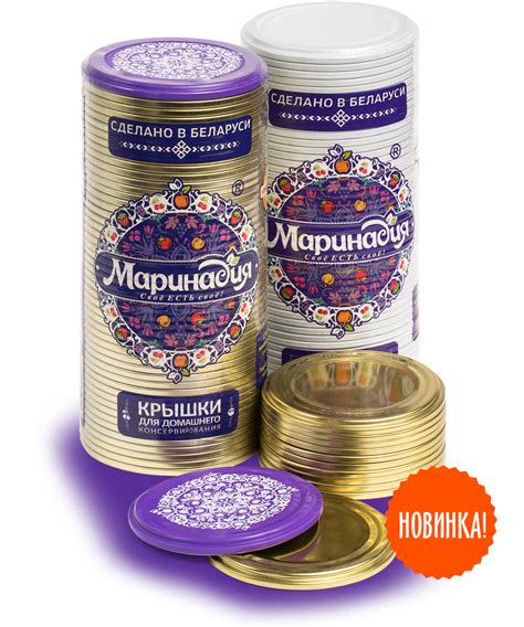 Закаточные, винтовые крышки для автоклава - Купить крышки Твист Офф, СКО