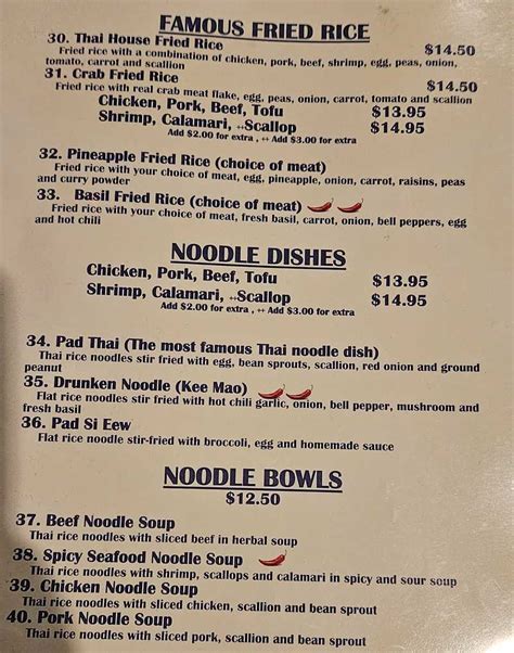 Thai House Restaurant Menu, St Albans City, VT