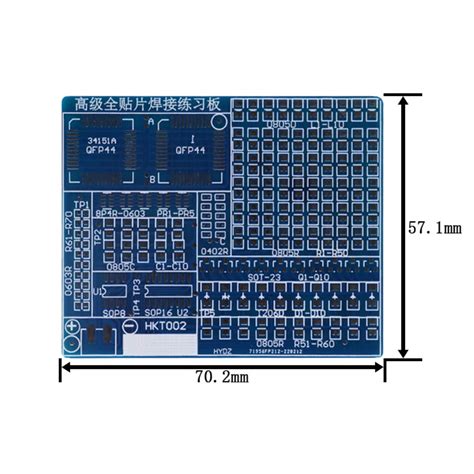 貼片ne555 Cd4017 旋轉閃爍led組件 Smt Lqfp44 焊接練習板電子電路培訓套件 Diy套件 蝦皮購物