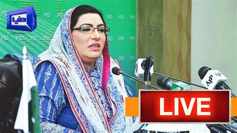 LIVE Firdous Ashiq Awan Important Media Talk YouTube