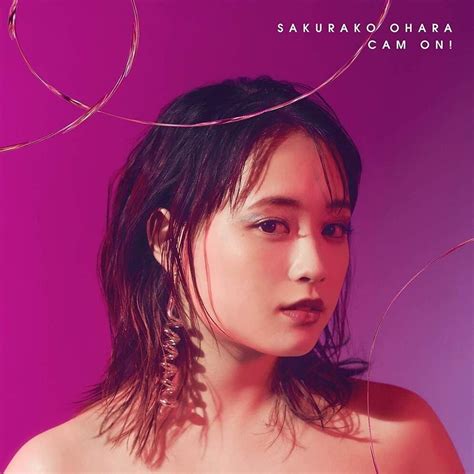 大原櫻子 Sakurako Ohara Jet Set Music Lyrics Genius Lyrics