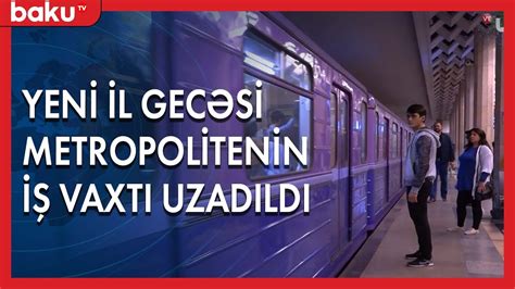 Yeni il gecəsi metropolitenin iş vaxtı uzaıdlacaq Baku TV YouTube