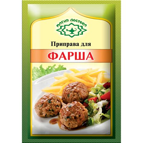 Приправа для фарша, 15 г | $1.29 - купить на RussianFoodUSA