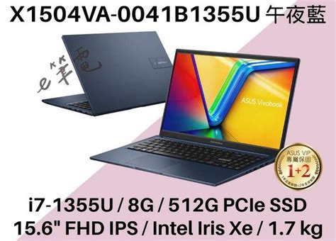 《e筆電》asus 華碩 X1504va 0041b1355u 午夜藍 I7 1355u X1504va X1504 露天市集 全台最