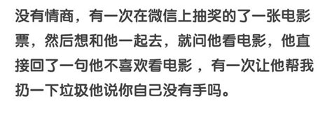 說說你最討厭男朋友的哪些行為？數萬網友評論，就服第五個！ 每日頭條