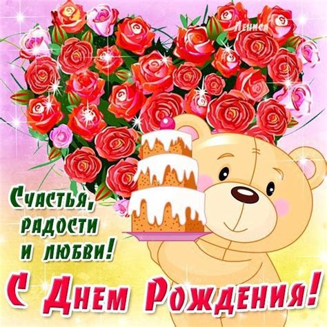 С днем рождения 46 лет женщине и мужчине в картинках и открытках