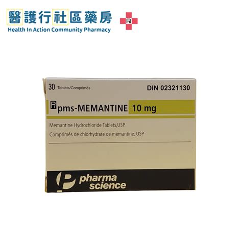 Memantine PMS 10mg Tab HK 61422 醫護行社區藥房