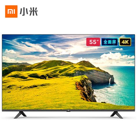 小米电视 Redmi 智能电视 A55 55英寸 2024款 4k超高清远场语音 金属全面屏 液晶护眼平板电视l55ra Ra