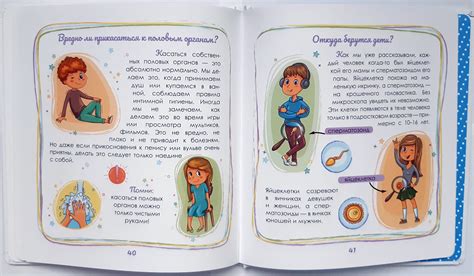 Юлия Ярмоленко: Интимный ликбез с родителями и без – Karusel