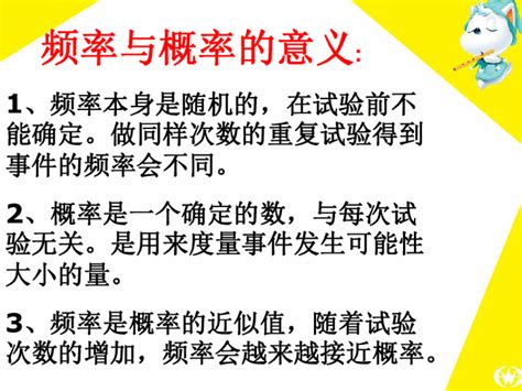 小概率实际不可能性原理，小概率事件不可能性原理「分享」 综合百科 绿润百科