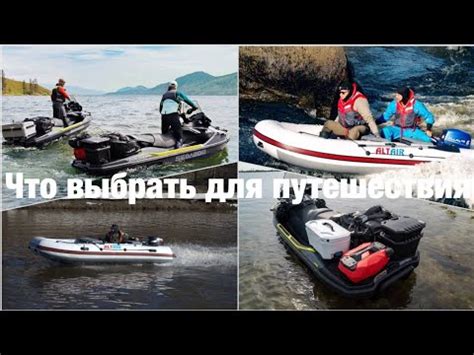 Лодка ПВХ 5 метров и мотор.Сколько стоит #пвх #пвхкупить - YouTube