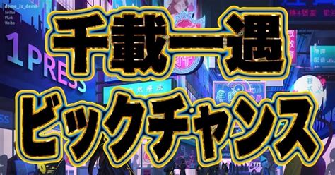 びわこ4r 11 51今日のびわこは任せろよ㊗️👑 【📈万券への最短ルート📈】｜勝者マン 競艇予想 競輪予想 競馬予想