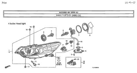 Honda - OEM Parts - Accord - Nengun Performance