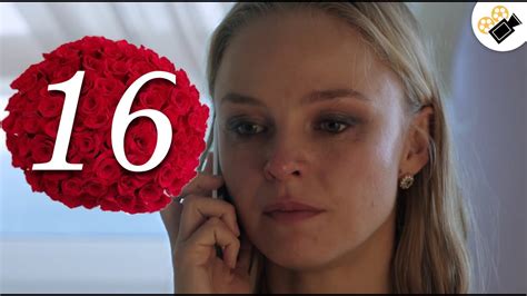 ПРЕМЬЕРА 2020! "У Прошлого в Долгу" (16 Серия) РУССКИЕ СЕРИАЛЫ 2020 ...