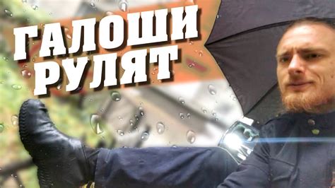 Силиконовые чехлы для обуви | Водонепроницаемые бахилы | Галоши рулят ...