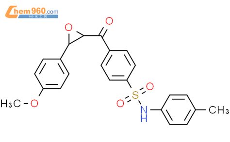 Benzenesulfonamide Methoxyphenyl Oxiranyl Carbonyl