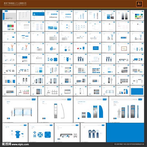 蓝色vi模板工厂vi设计图vi设计广告设计设计图库昵图网