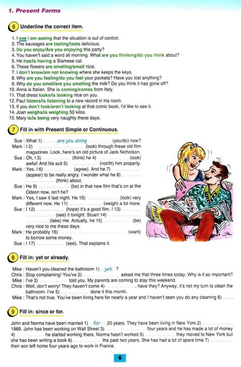 Round up 5 | PDF