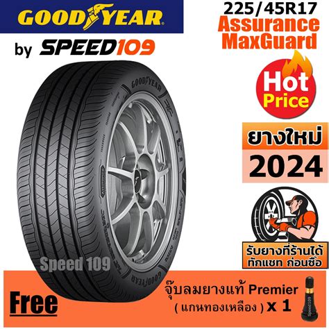 Goodyear R Assurance Maxguard