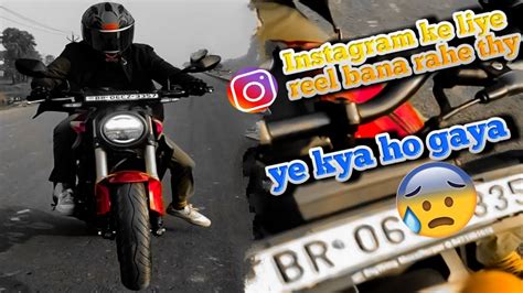 Instagram Ke Liye Reel Banane Ke Chakkar Me Ye Kya Ho Gaya Aisa