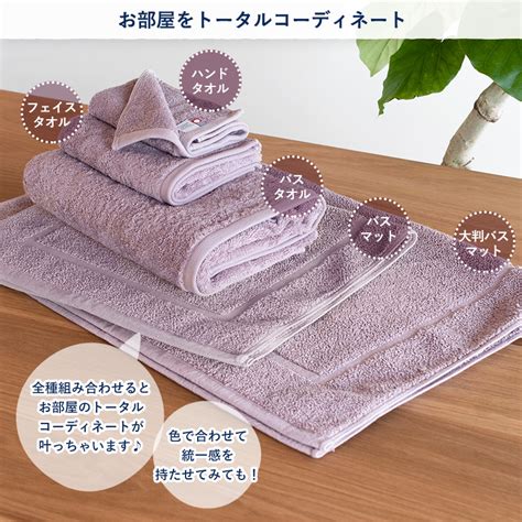 【お名前刺繍入り】バスタオル 1枚 今治タオル 名入れ レオン タオルショップ ブルーム｜公式オンラインストア