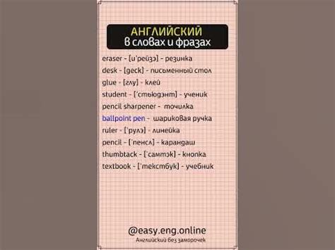 ⚠️ НЕ МОГУ ВЫУЧИТЬ АНГЛИЙСКИЙ | ⭐ Английские Тексты Среднего Уровня B1 ...