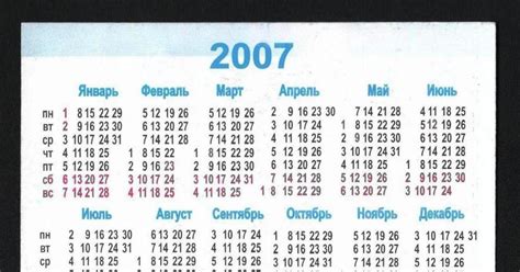Прозрачный Календарь На 23 Год Без Фото — Картинки фотографии