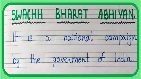 Swachh Bharat Abhiyan Essay In English Write An Essay About Swachh