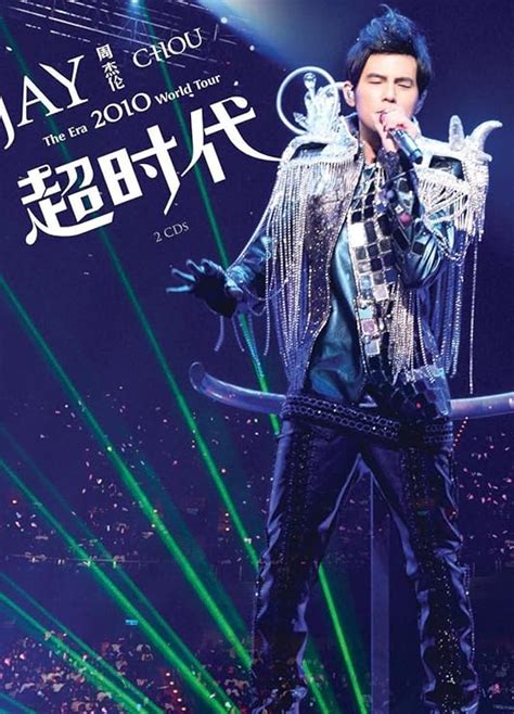 周杰伦the Era 2010 World Tour 超时代演唱会2cd 亚马逊中国 音乐