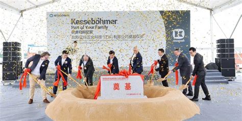 Kesseb Hmer Baut Das Werk In China Aus