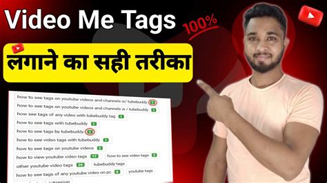 Youtube Video Par Tags Lagane Ke Sahi Tarika Tag Kaise Lagaye How