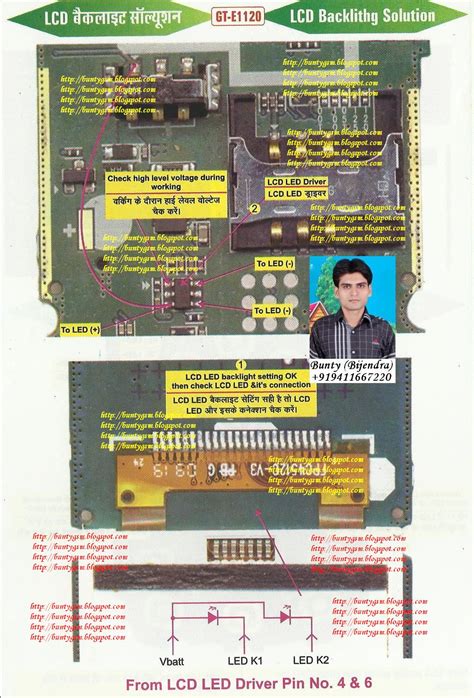 Samsung E Display Light Solution By Buntygsm Mobile Repairing