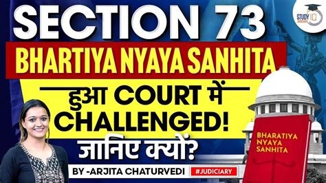 Section Bns Challenged New Criminal Laws Bhartiya Nyaya Sanhita