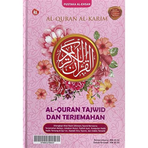 Al Quran Al Karim Tagging Tajwid Terjemahan Rasm Uthmani Bahasa