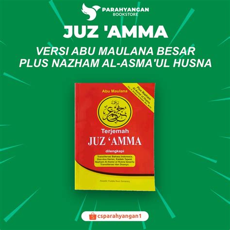 Jual Buku Terjemah JUZ AMMA CD Besar Plus Nazham Al Asma Ul Husna