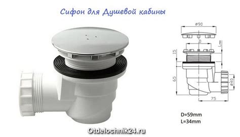 Гидрозатвор для душевой кабины своими руками - 86 фото