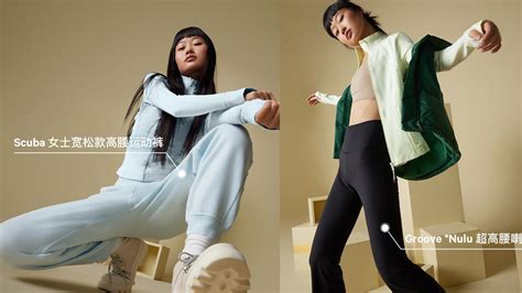 What is the secret sauce behind Lululemon’s popularity in China?