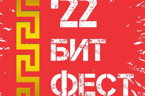 Телевизија 24: Европски филмови за деца и тинејџери во киното „Манаки ...