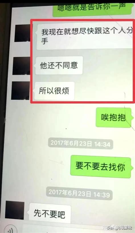 翟欣欣疑“约嫖”聊天记录曝光，为1000元讨价还价，对方不止一人 知乎