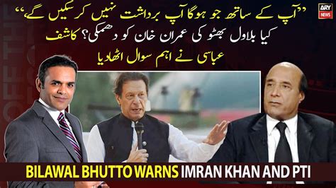 Kashif Abbasi Raises Important Question On Bilawal Bhuttos Speech