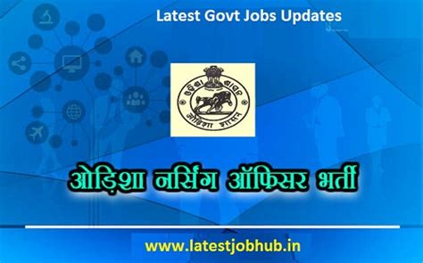 Osssc Nursing Officer Recruitment 2022 23 Exam Date Released