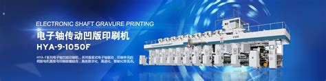 High Speed Dry Laminating Machine