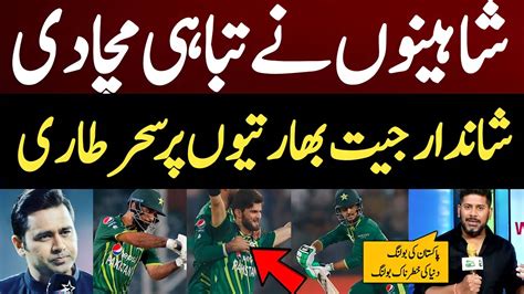 Indian Media Shocking Reaction On Pak Beat Nz Runs In St T Pak