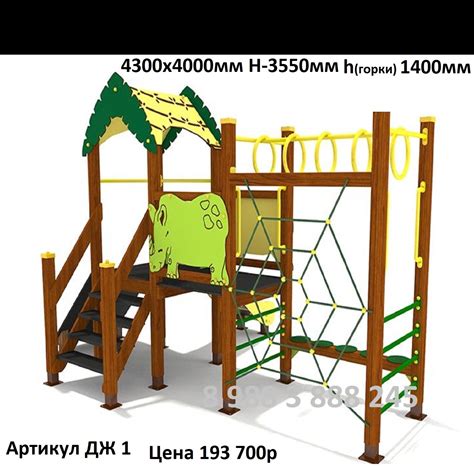 Детская площадка: Новинки.