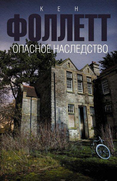 Книги. Пост со стены. | Literatura, Libros