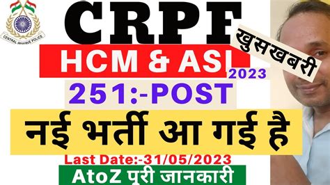 Crpf Hcm New Vacancy Crpf Hcm Recruitment Crpf Hcm Ldce